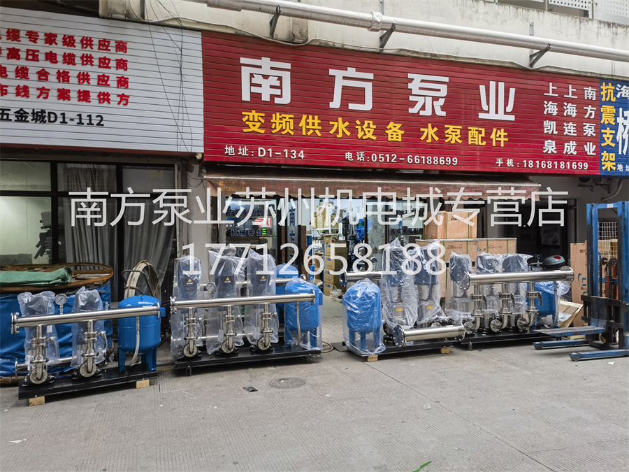 變頻恒壓供水設(shè)備，蘇州變頻供水設(shè)備，蘇州變頻恒壓，蘇州供水設(shè)備，蘇州南方泵業(yè)