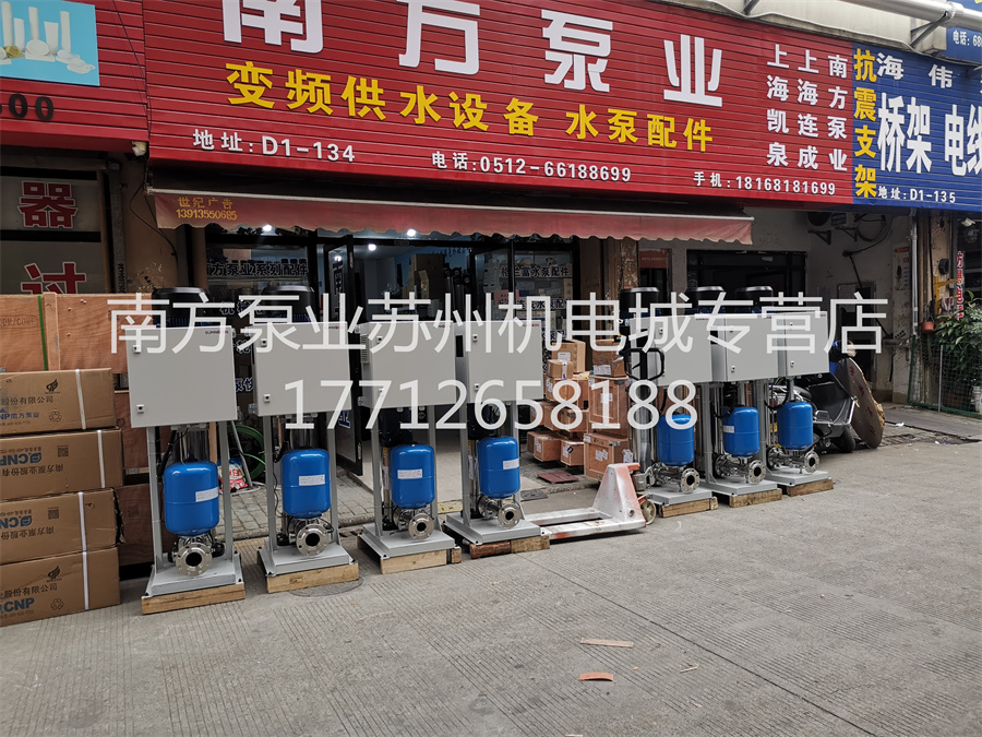 南方變頻泵，蘇州變頻泵，變頻泵組，變頻單泵